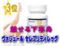 ���o�[�X/Re-BIRTH/rebirth/3��