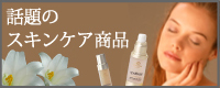 �X�L���P�A