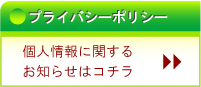 ���o�[�X/�v���C�o�V�[�|���V�[